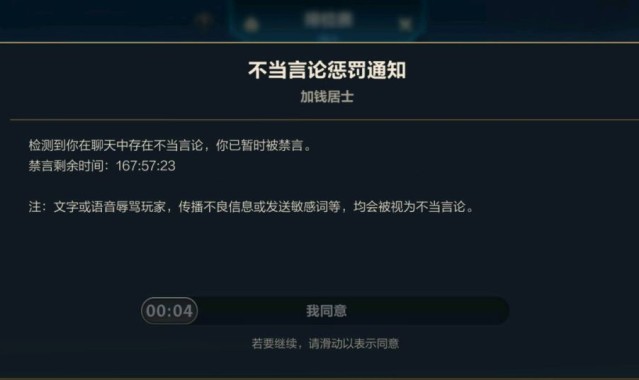  柏林联合防守升级，零封对手升至中游  
