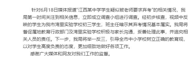 雷竞技- 勒沃库森激活违约金条款，截胡西甲豪门目标  