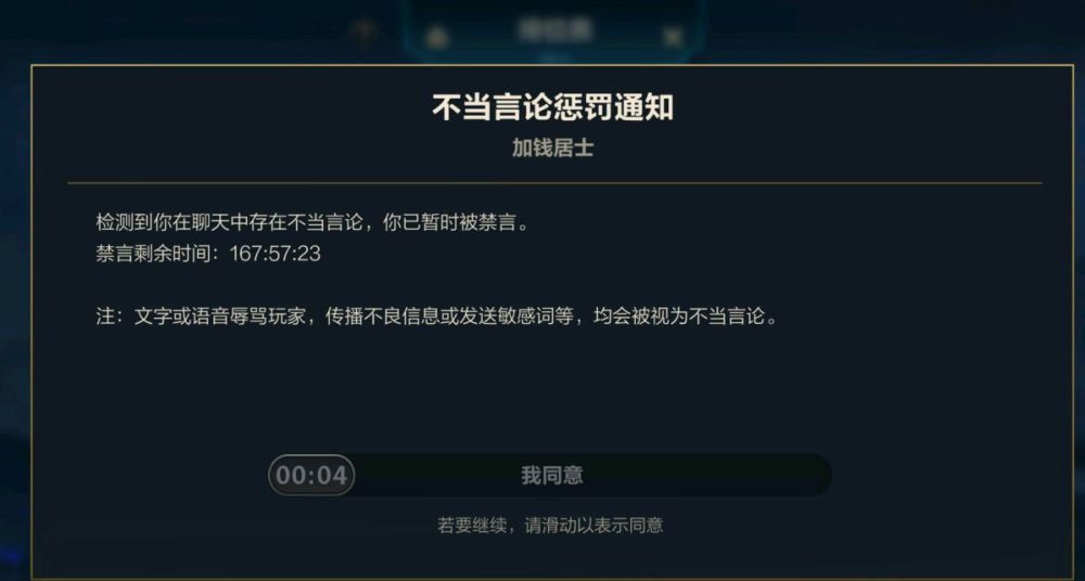  柏林联合防守升级，零封对手升至中游  
